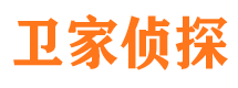 民权侦探调查公司